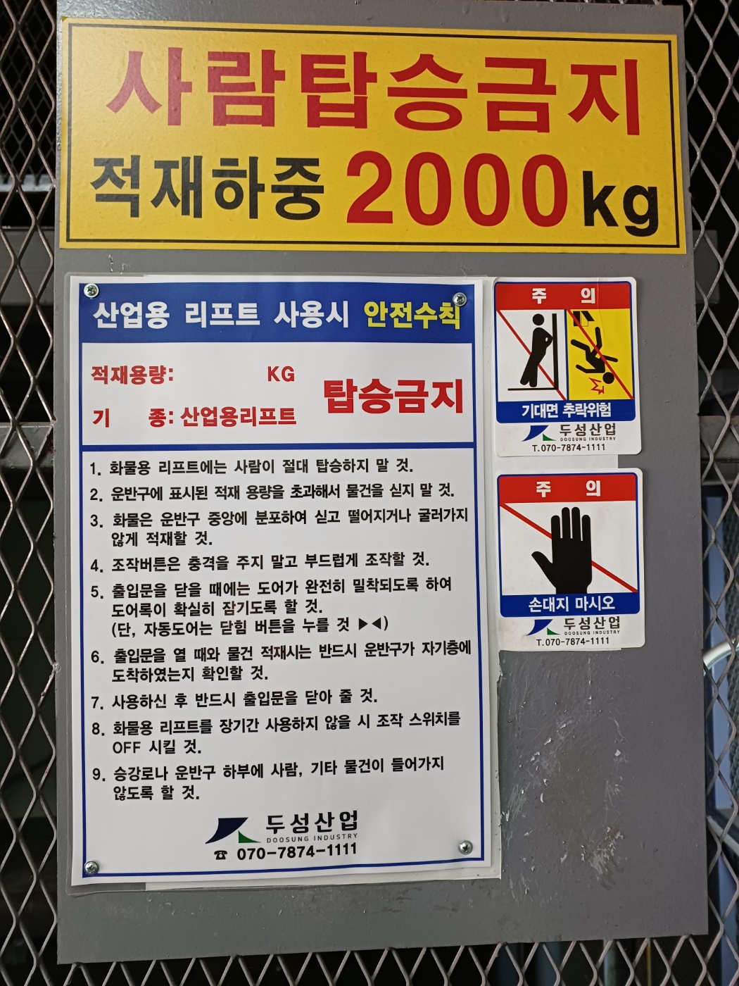 869dd5537b81f4662b4a436250fe137c_1750748224_4617.jpg