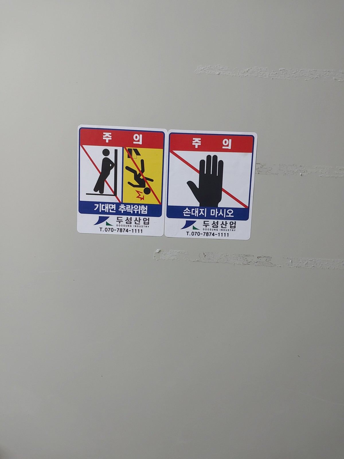 869dd5537b81f4662b4a436250fe137c_1750754637_7506.jpg