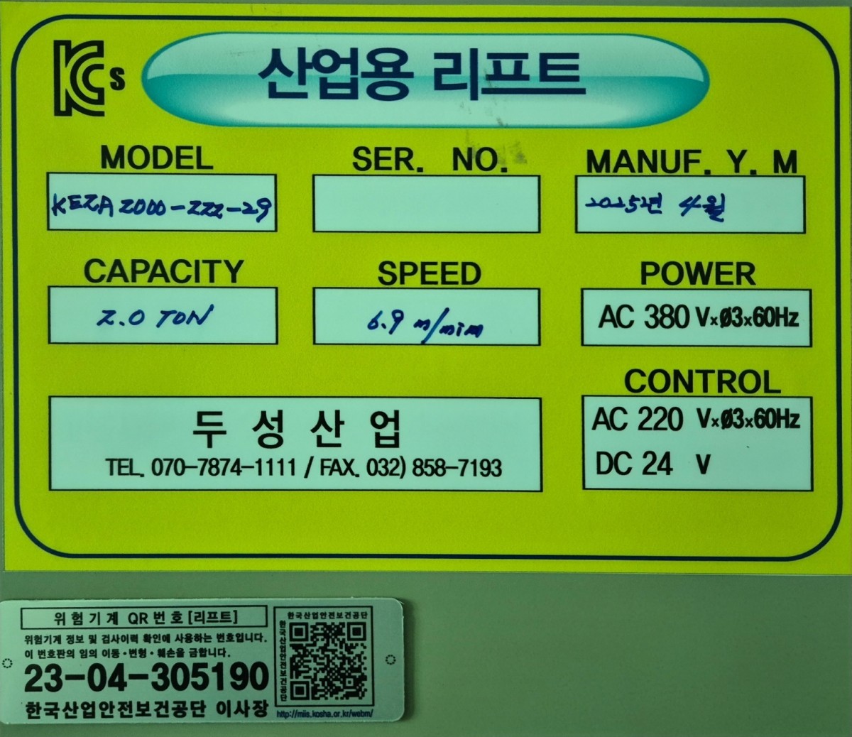 d2c8f10e1cb2dc2166671bd3efc13651_1750839646_6371.jpg