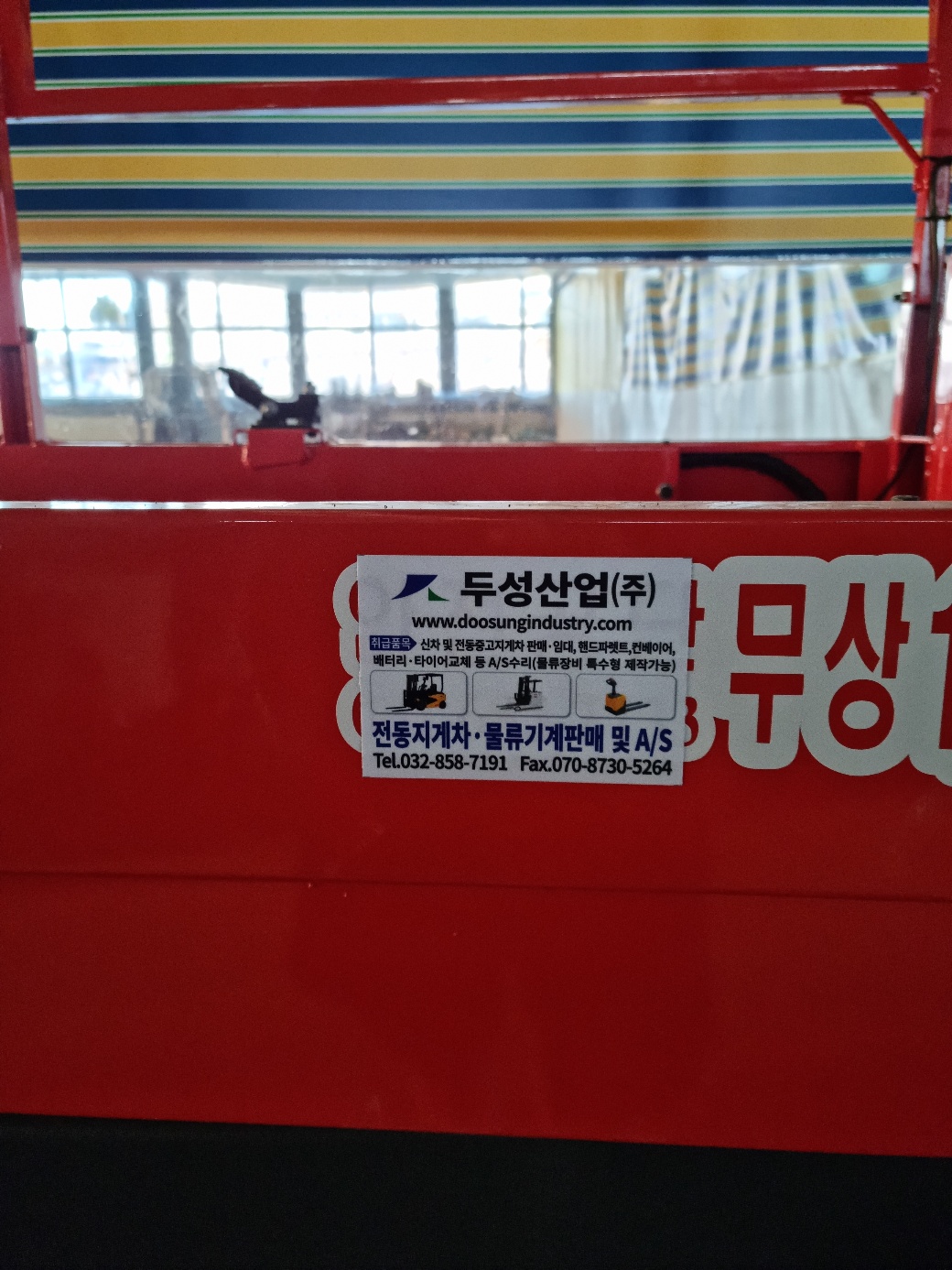 56e21c51663b92209e70cb4c65196229_1755156743_9387.jpg