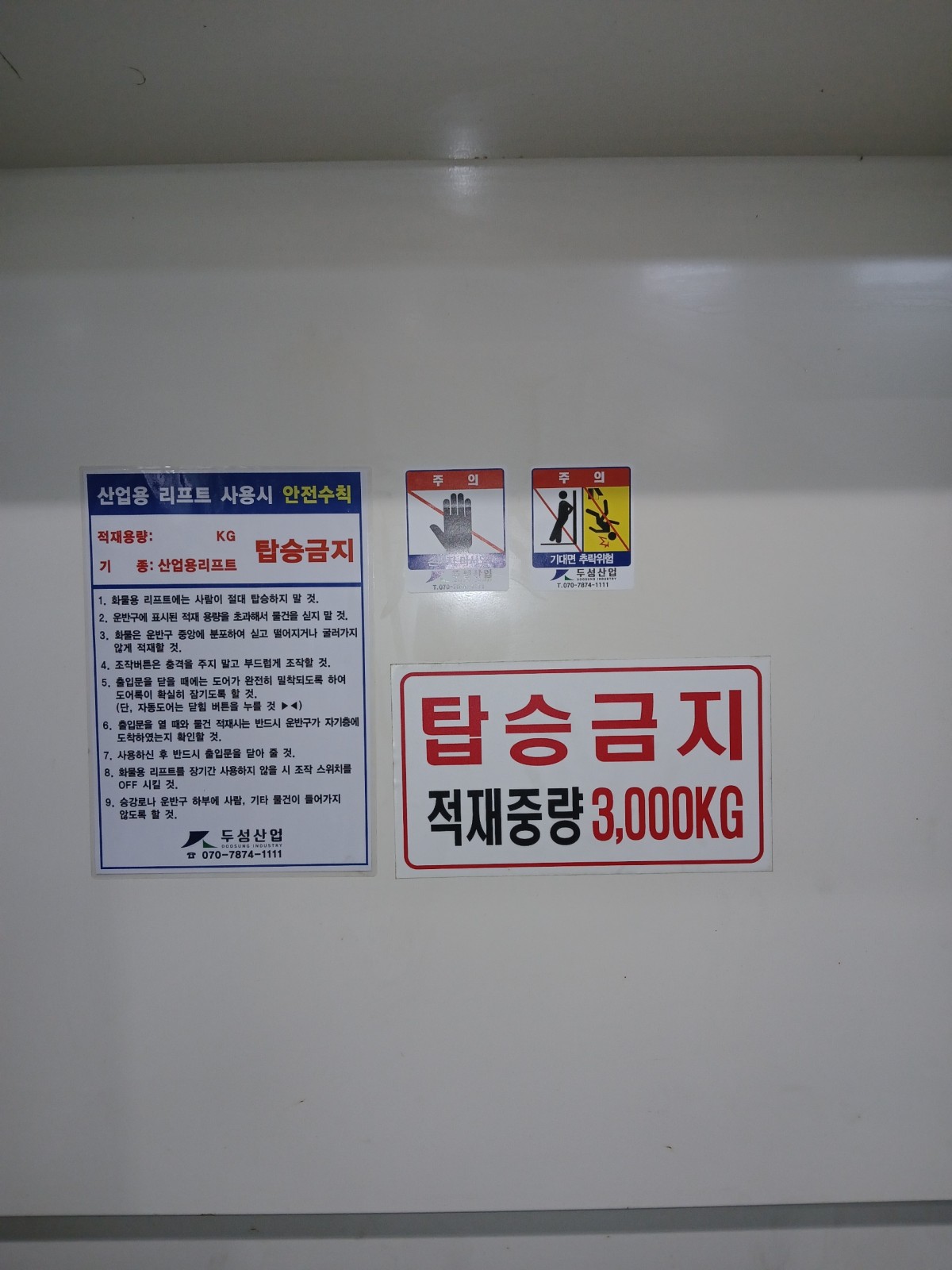0199d6f703abe9a2db7301e80fc0b0e0_1754635767_3358.jpg