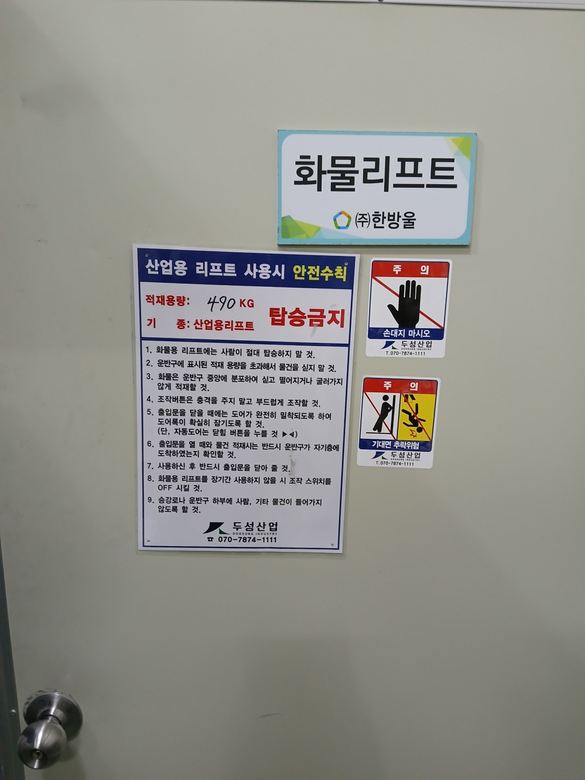 73fa6bf014b4277cb58446460dfedc3d_1768200978_7795.jpg