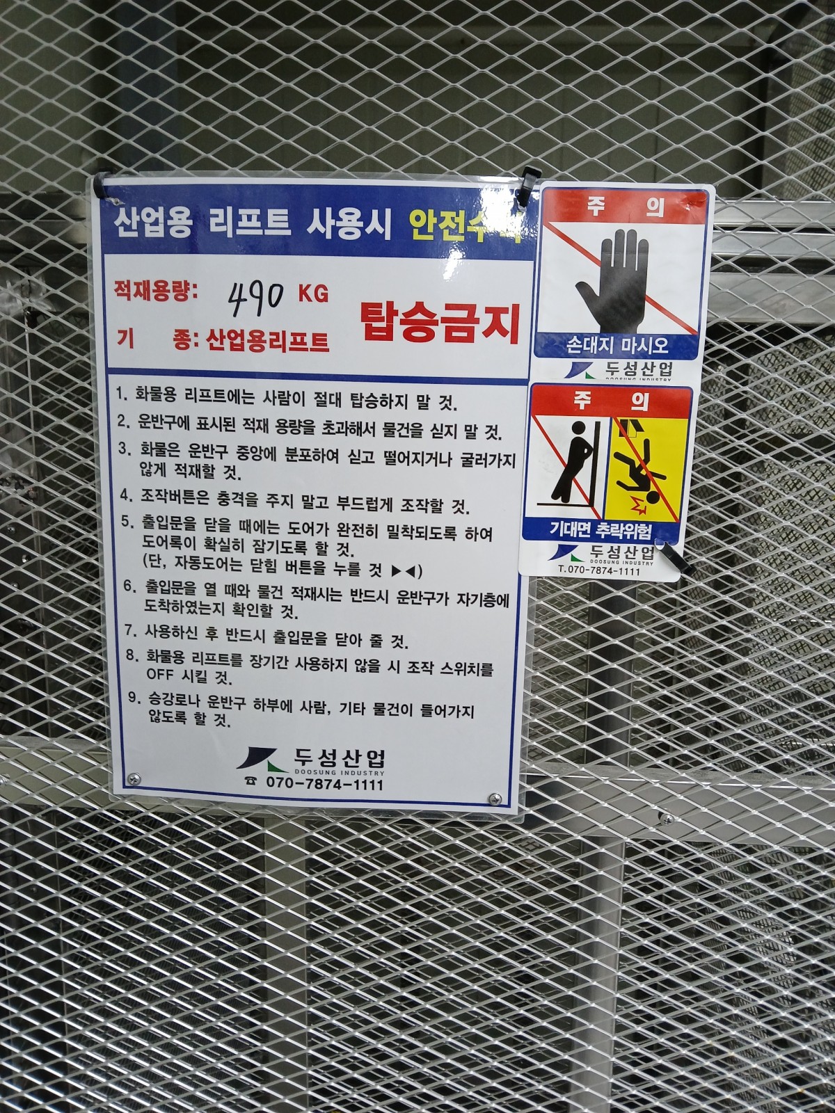 73fa6bf014b4277cb58446460dfedc3d_1768200981_7994.jpg