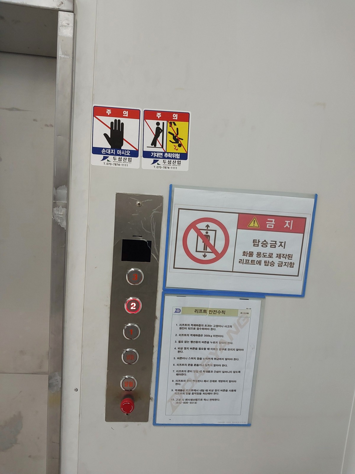 fd3521739a3fd4cc5c37c5d1ff07908e_1773032002_6577.jpg